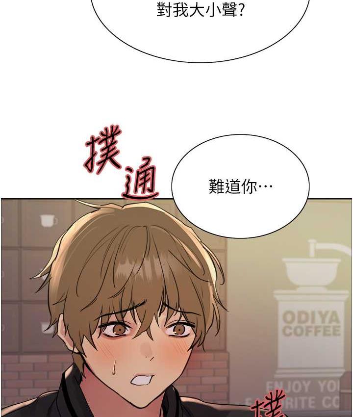 韩漫H漫画 色轮眼  - 点击阅读 第2季 第21话-谁准妳边受罚边高潮的? 12