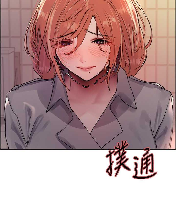 韩漫H漫画 色轮眼  - 点击阅读 第2季 第21话-谁准妳边受罚边高潮的? 75