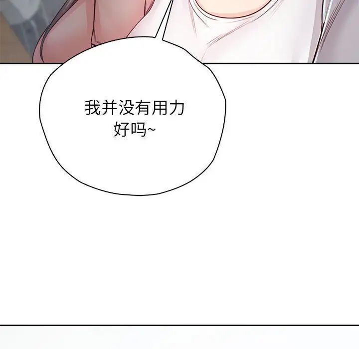 韩漫H漫画 情定大阪  - 点击阅读 第30话 16