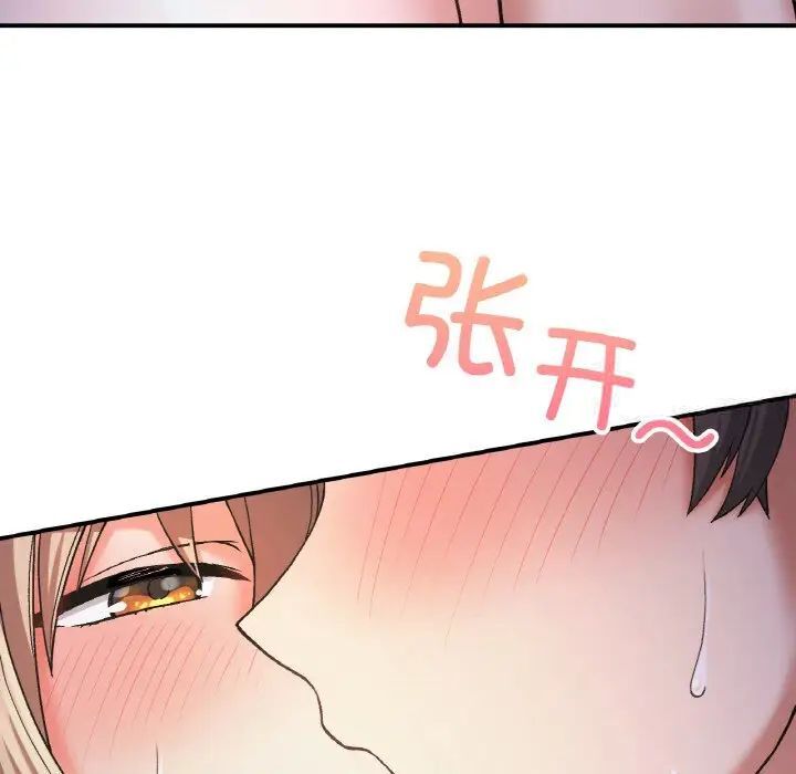 返鄉後的春天/要在鄉下一起生活嗎？ 在线观看 第10話 漫画图片37