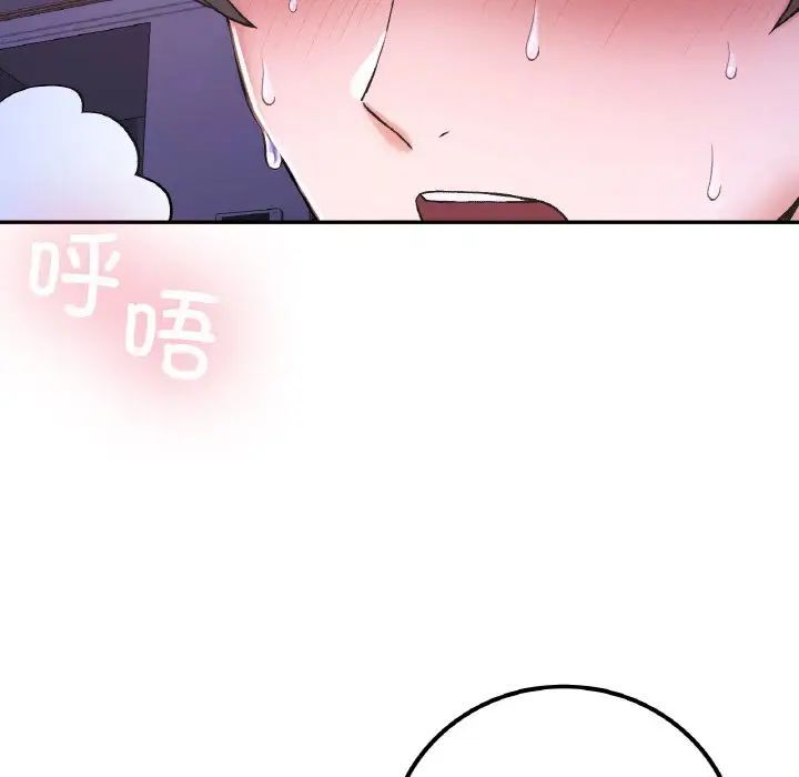 返鄉後的春天/要在鄉下一起生活嗎？ 在线观看 第10話 漫画图片32