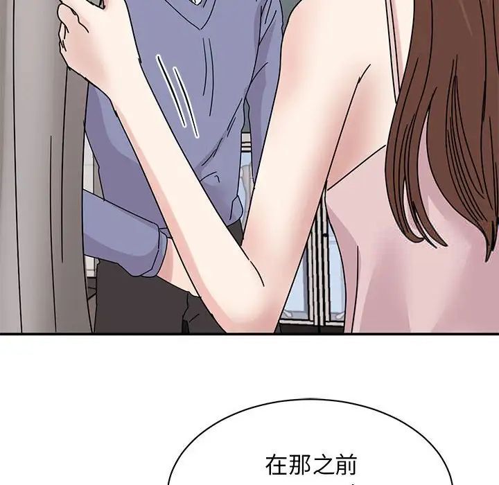 我的完美謬思 在线观看 第26話 漫画图片119