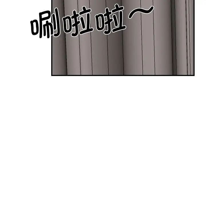 我的完美謬思 在线观看 第26話 漫画图片124