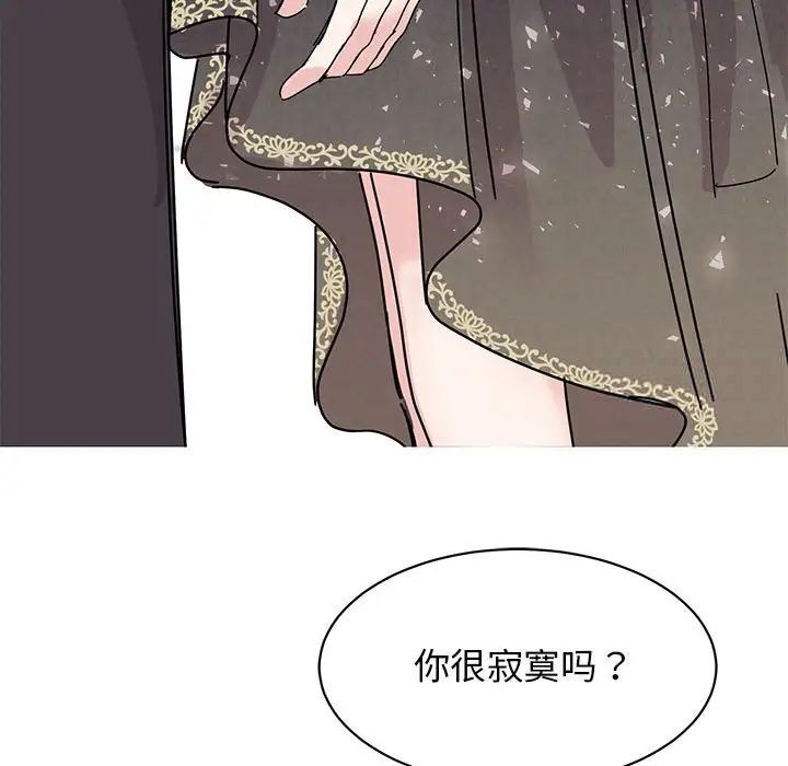 我的完美謬思 在线观看 第26話 漫画图片38