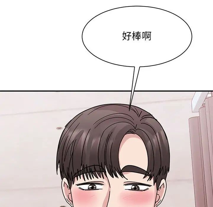 我的完美謬思 在线观看 第26話 漫画图片102