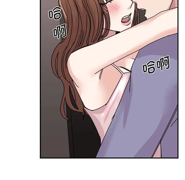 我的完美謬思 在线观看 第26話 漫画图片60