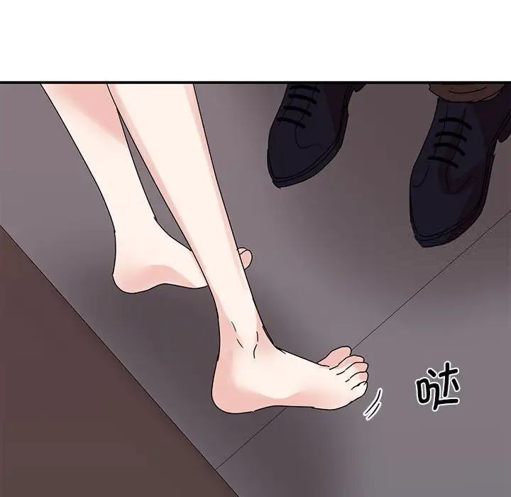 我的完美謬思 在线观看 第26話 漫画图片96