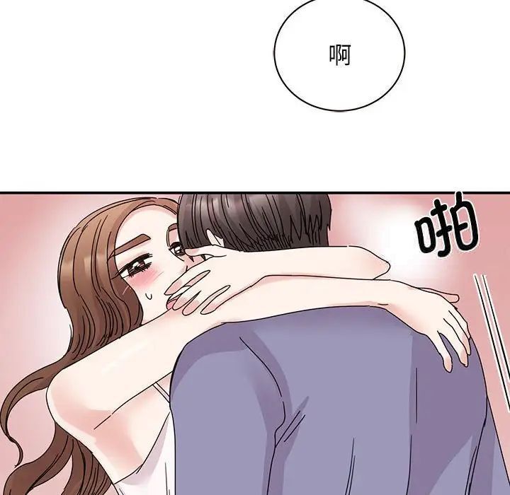 我的完美謬思 在线观看 第26話 漫画图片67