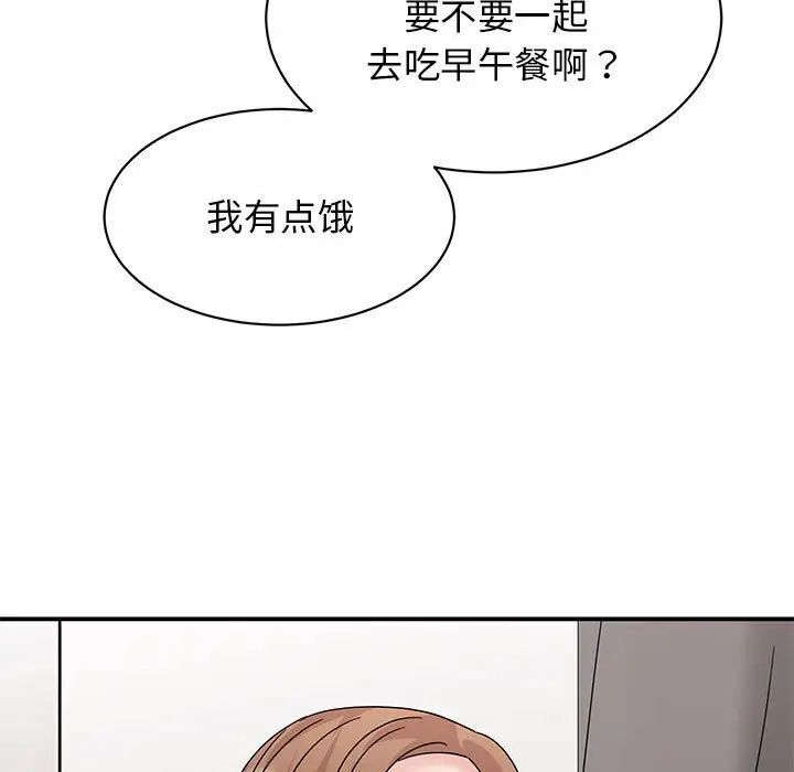 我的完美謬思 在线观看 第26話 漫画图片120