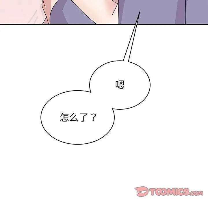 我的完美謬思 在线观看 第26話 漫画图片111