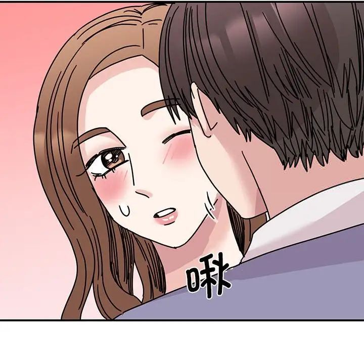 我的完美謬思 在线观看 第26話 漫画图片101