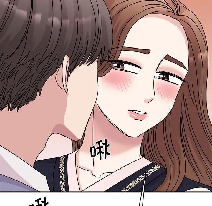 我的完美謬思 在线观看 第26話 漫画图片48