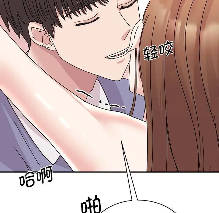 我的完美謬思 在线观看 第26話 漫画图片76