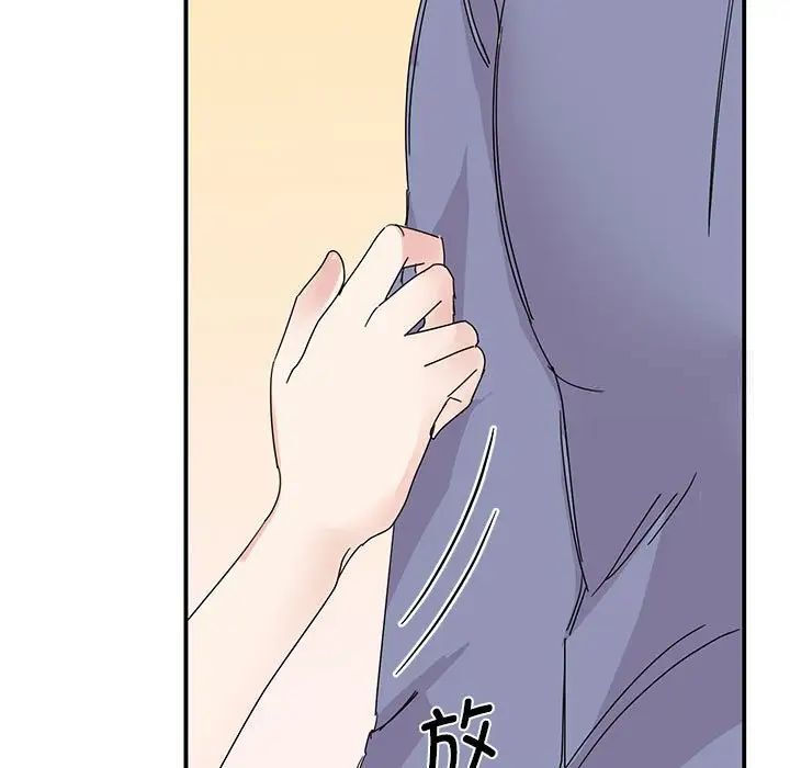 我的完美謬思 在线观看 第26話 漫画图片114