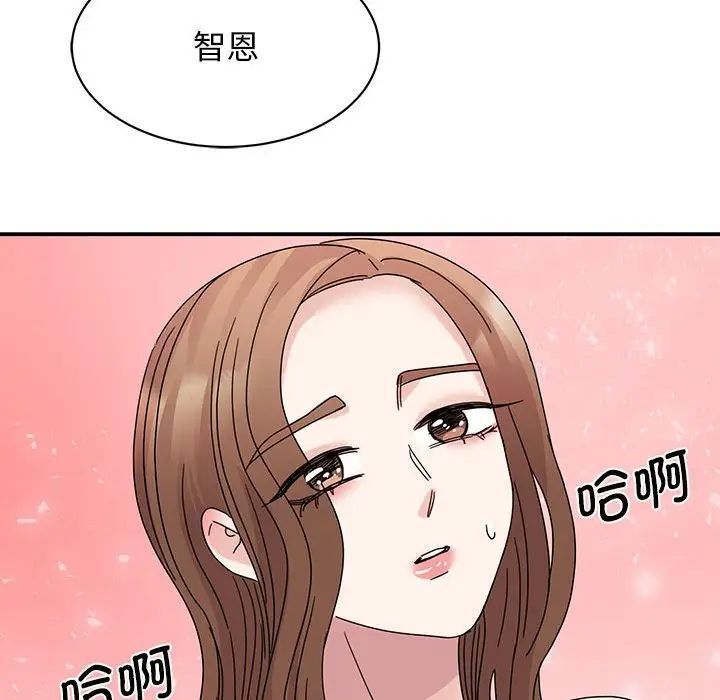 我的完美謬思 在线观看 第26話 漫画图片104