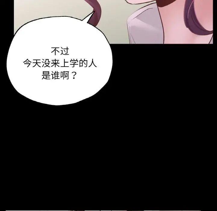 在學校達咩！/學校母湯黑白來！ 在线观看 第12話 漫画图片145