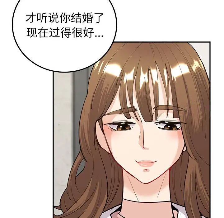 回不去的婚姻 在线观看 第10話 漫画图片102