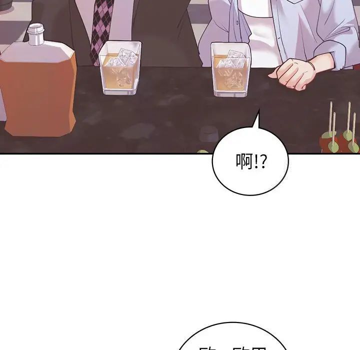 回不去的婚姻 在线观看 第10話 漫画图片133