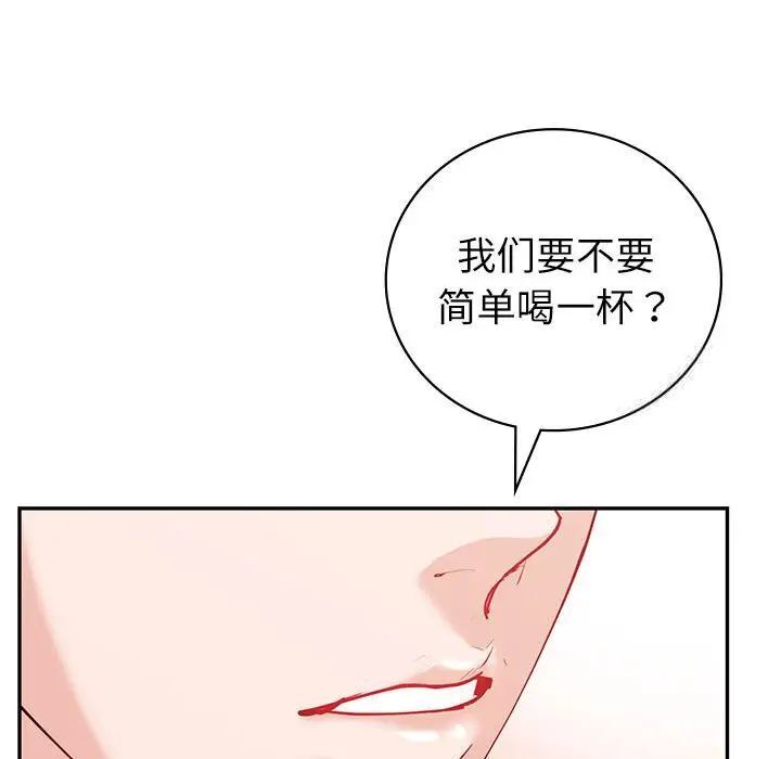 回不去的婚姻 在线观看 第10話 漫画图片109