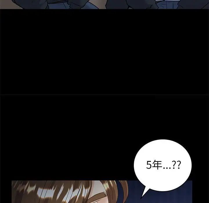 回不去的婚姻 在线观看 第10話 漫画图片85