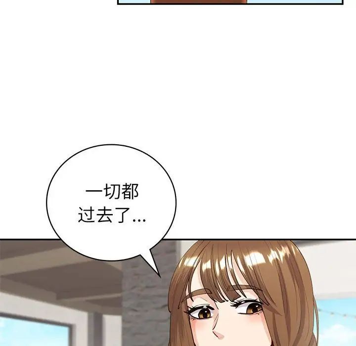 回不去的婚姻 在线观看 第10話 漫画图片92