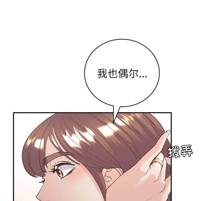 回不去的婚姻 在线观看 第10話 漫画图片128