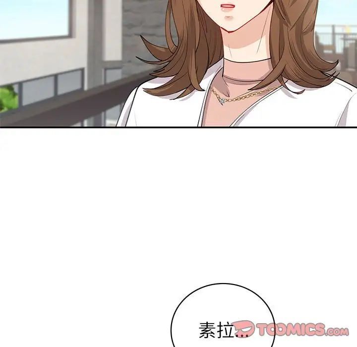 回不去的婚姻 在线观看 第10話 漫画图片93