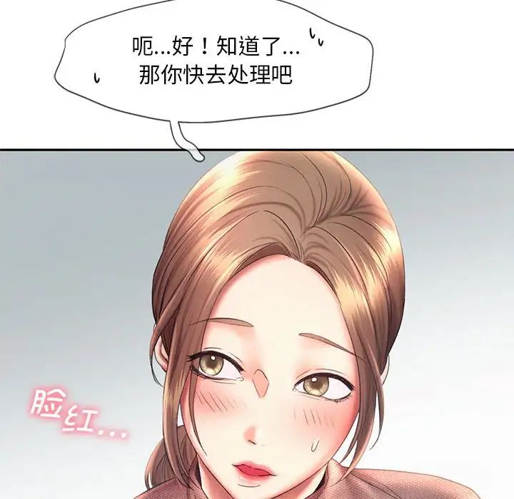 乘風高飛 在线观看 第18話 漫画图片77