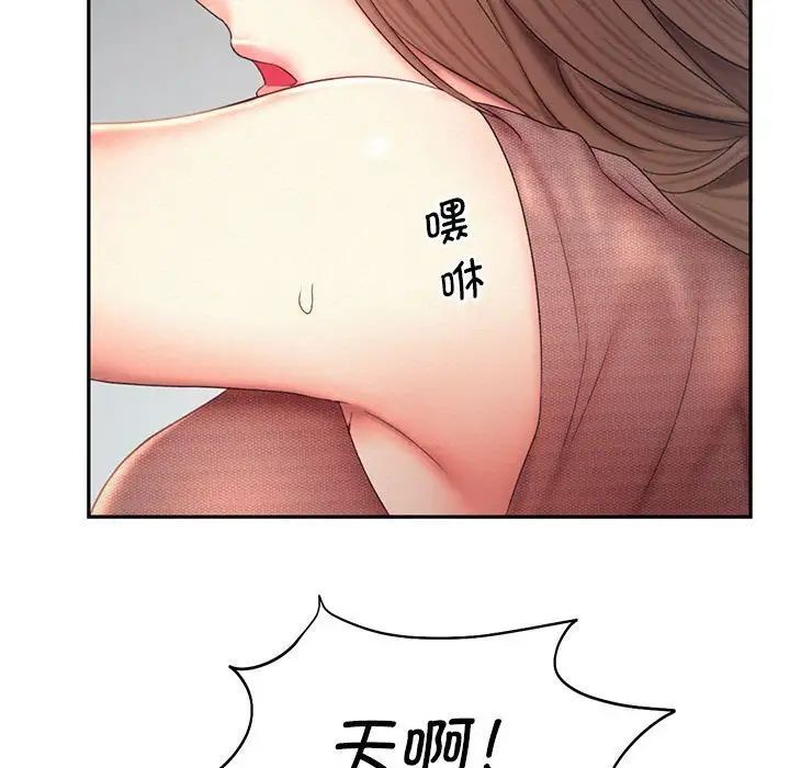 乘風高飛 在线观看 第18話 漫画图片88