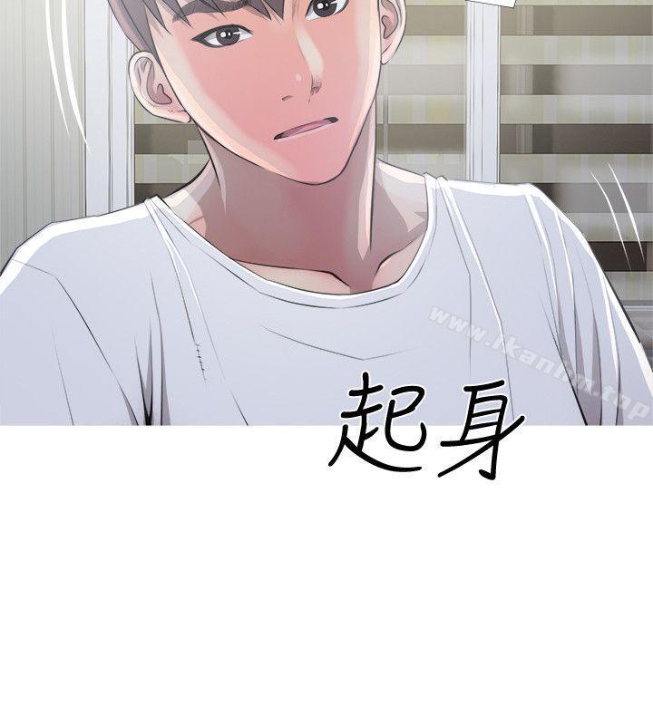 阿姨的秘密情事 在线观看 第10話 漫画图片14