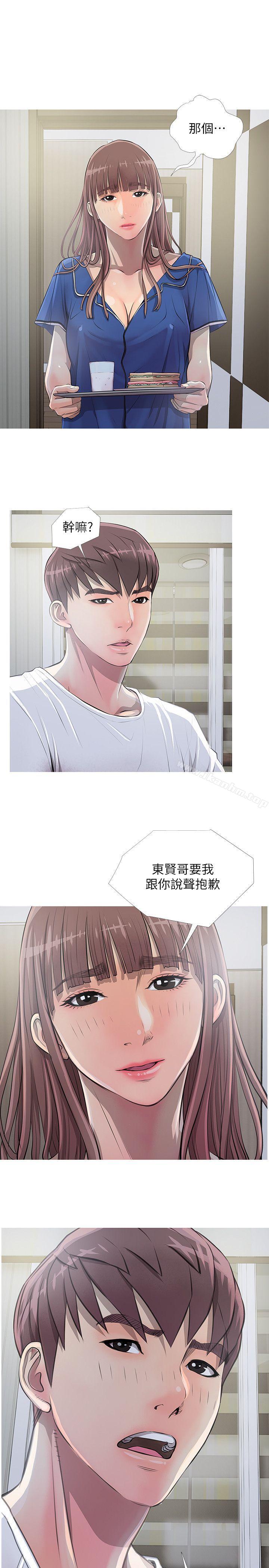 阿姨的秘密情事 在线观看 第10話 漫画图片15