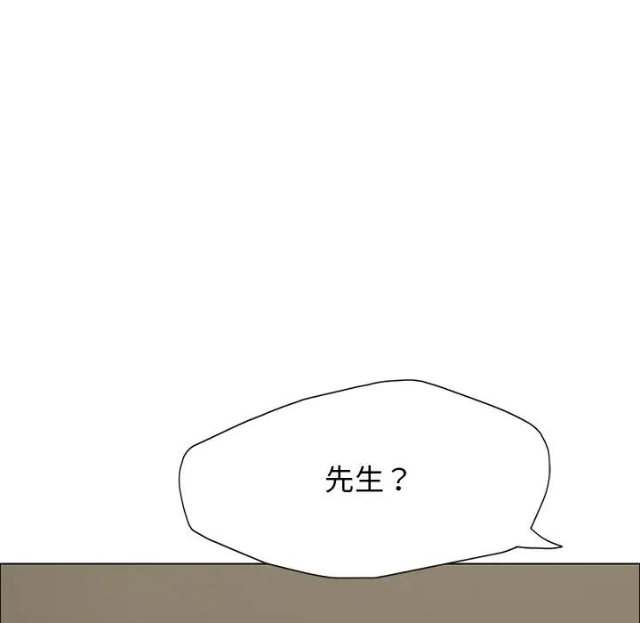 壞女人/瞭不起的她 在线观看 第13話 漫画图片97