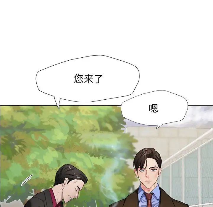 壞女人/瞭不起的她 在线观看 第13話 漫画图片37