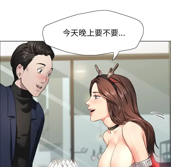 壞女人/瞭不起的她 在线观看 第13話 漫画图片55