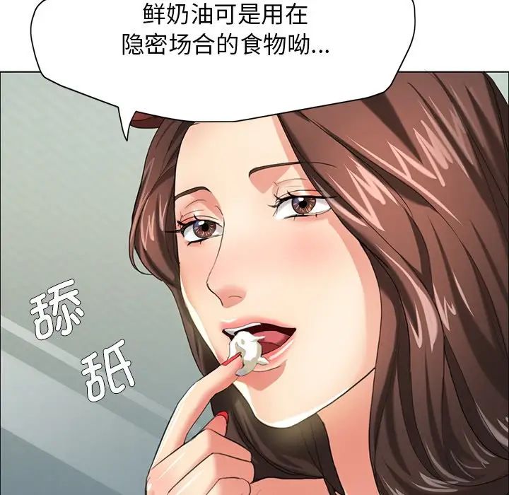 壞女人/瞭不起的她 在线观看 第13話 漫画图片52