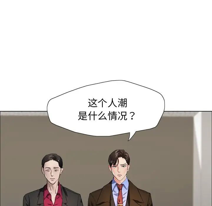 壞女人/瞭不起的她 在线观看 第13話 漫画图片44