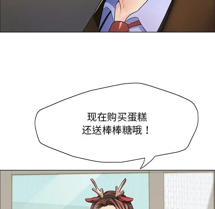 壞女人/瞭不起的她 在线观看 第13話 漫画图片47