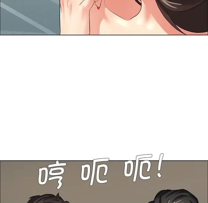 壞女人/瞭不起的她 在线观看 第13話 漫画图片53