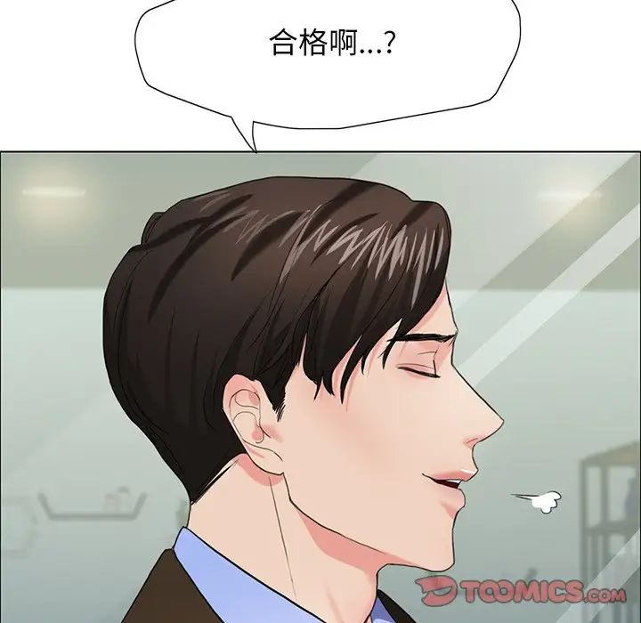 壞女人/瞭不起的她 在线观看 第13話 漫画图片111