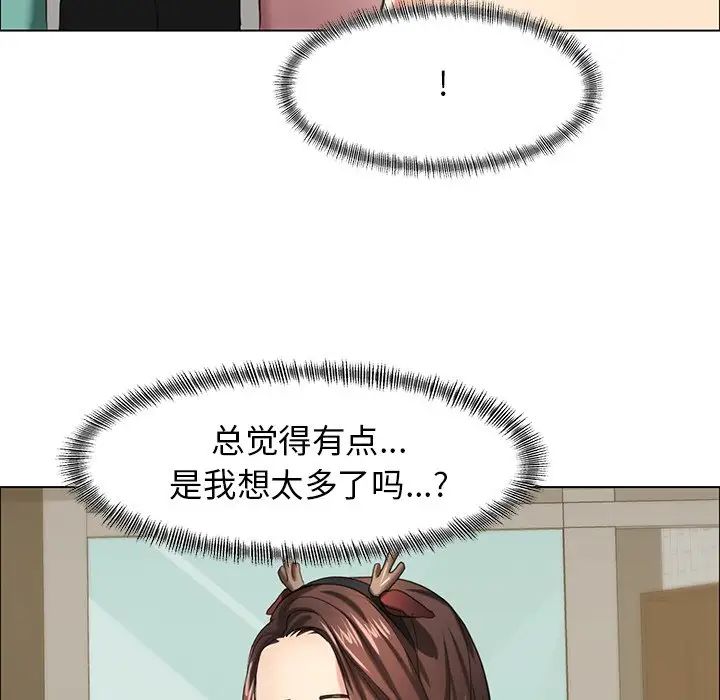 壞女人/瞭不起的她 在线观看 第13話 漫画图片121