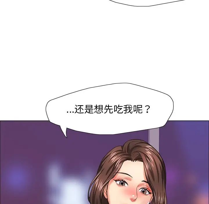 壞女人/瞭不起的她 在线观看 第13話 漫画图片77