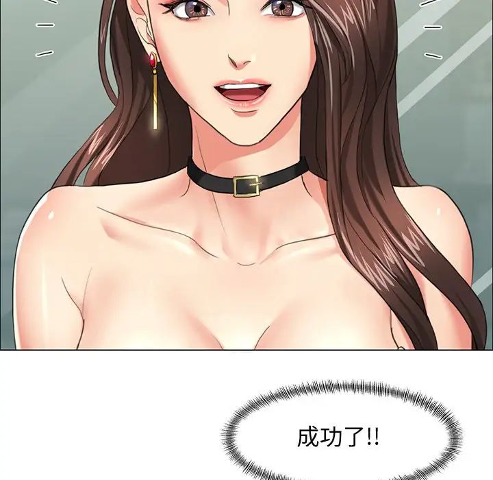 壞女人/瞭不起的她 在线观看 第13話 漫画图片103