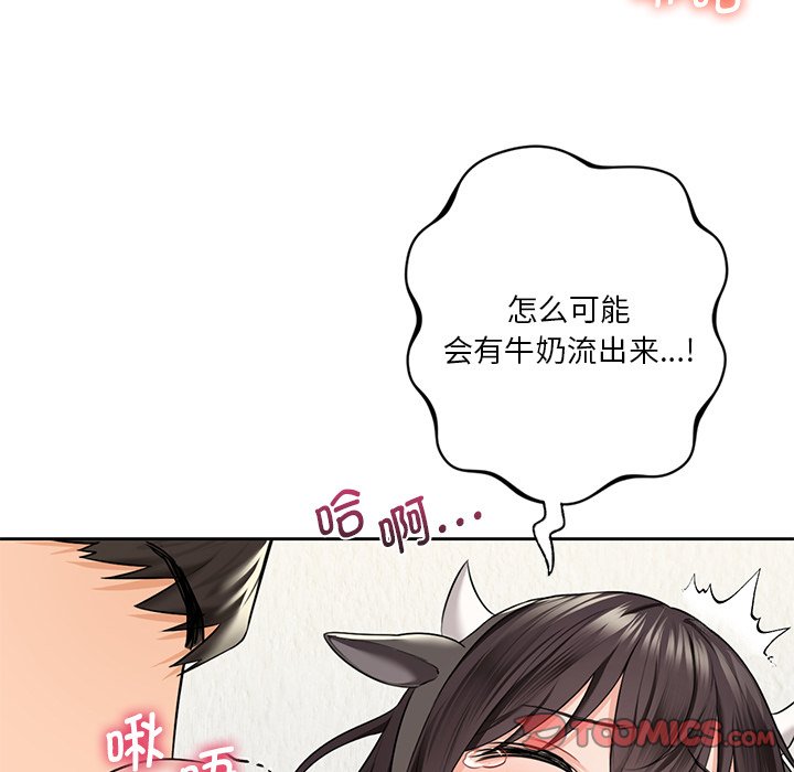 不當朋友當戀人 在线观看 第29話 漫画图片33