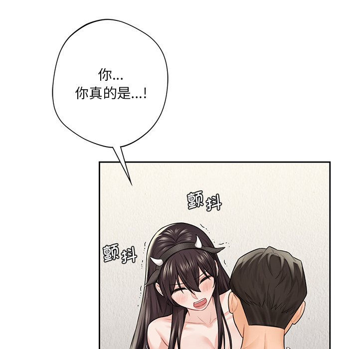 不當朋友當戀人 在线观看 第29話 漫画图片80