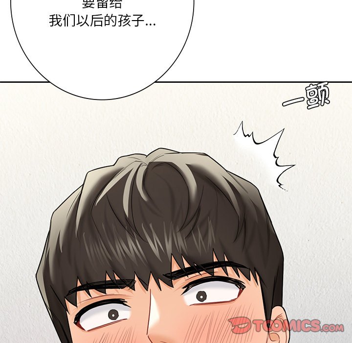 不當朋友當戀人 在线观看 第29話 漫画图片87