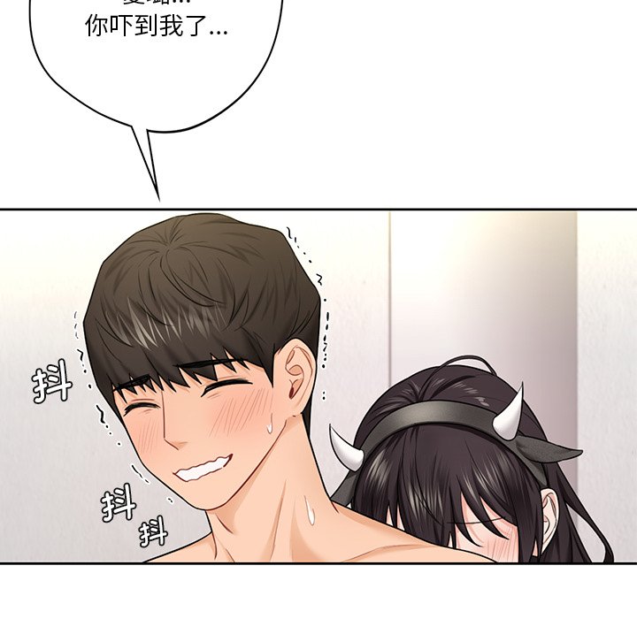 不當朋友當戀人 在线观看 第29話 漫画图片5