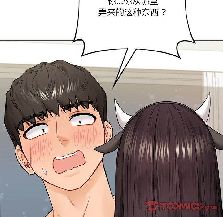 不當朋友當戀人 在线观看 第29話 漫画图片15