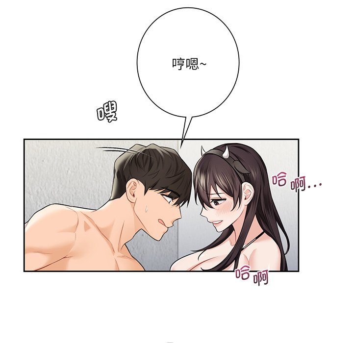 不當朋友當戀人 在线观看 第29話 漫画图片44