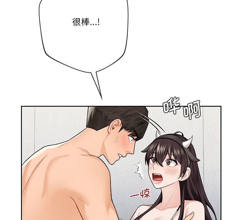 不當朋友當戀人 在线观看 第29話 漫画图片22