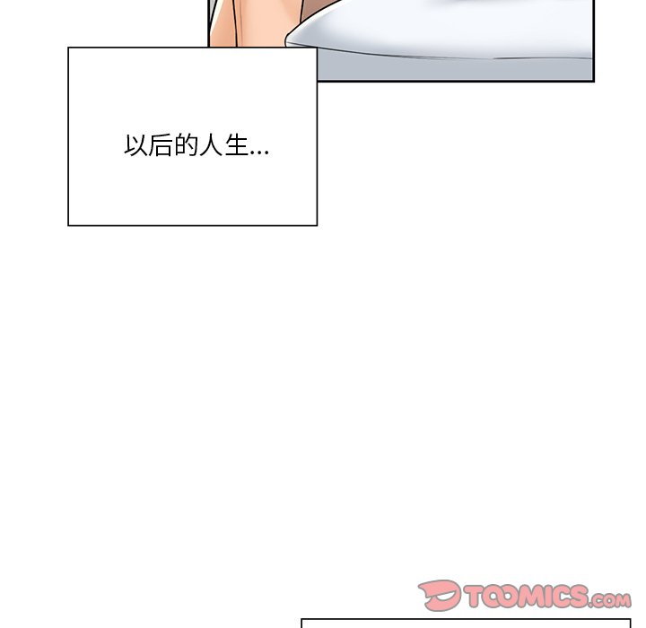 不當朋友當戀人 在线观看 第29話 漫画图片129